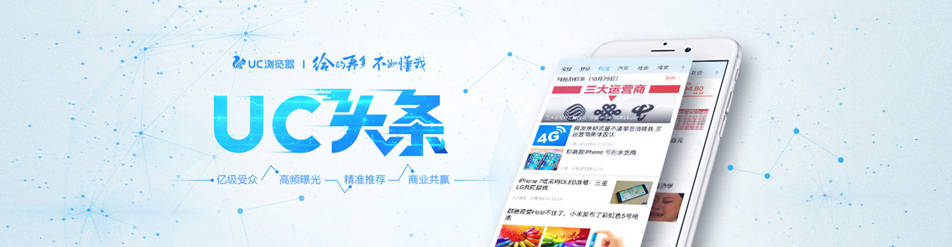 广水百度搜索推广